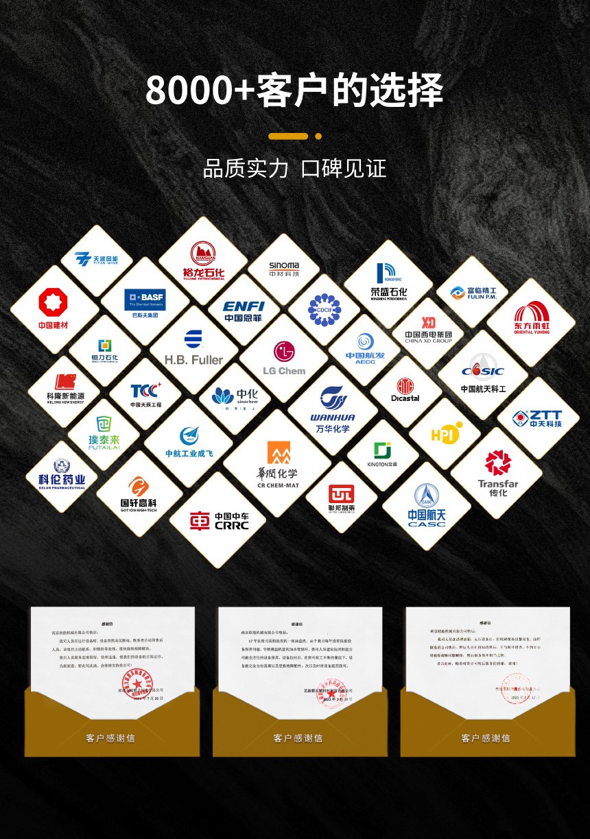 電加熱防爆導熱油設備