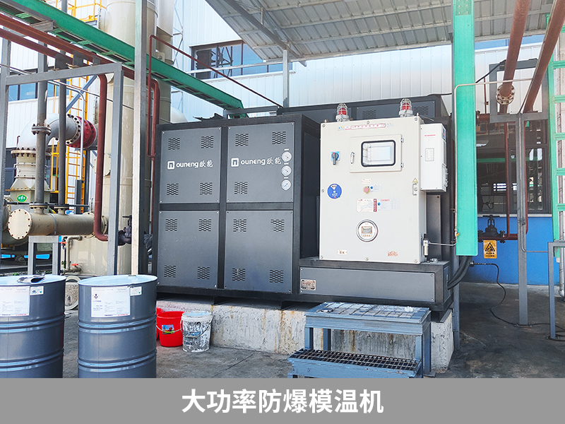 大功率防爆模溫機(jī)需要備案嗎？