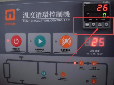 模溫機(jī)使用的正確方法和步驟，趕緊收藏！「歐能機(jī)械」