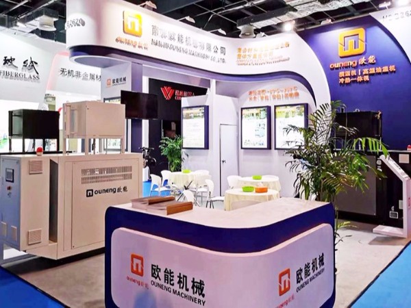 第26屆中國國際復合材料展覽會開幕，歐能機械與您相約上海！