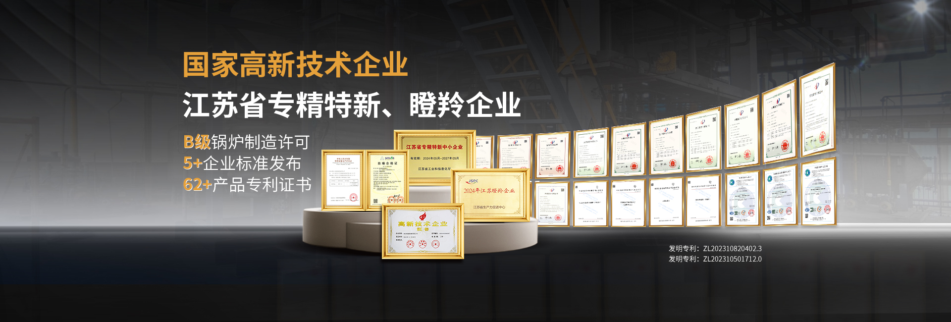 安全節(jié)能模溫機(jī)，油溫機(jī)，水溫機(jī)，冷熱一體機(jī)溫控設(shè)備生產(chǎn)廠家