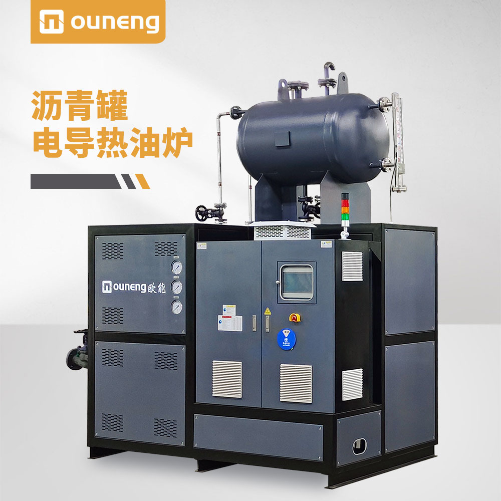 瀝青罐導(dǎo)熱油爐