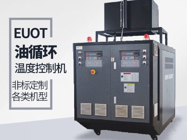 SMC/BMC模壓井蓋模具用什么加熱？歐能模溫機(jī)來解決